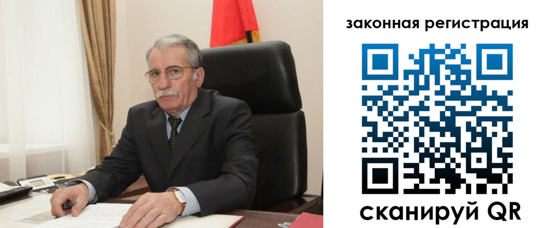 временная регистрация гарантия в Кизеле